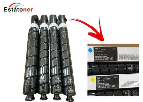 Τόνερ Canon Copier NPG-71 για Canon IR Advance C5560/C5540/C5535/C5550/C6000